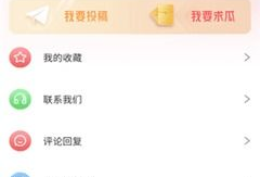 吃瓜网51爆料呱呱 张警官,揭秘娱乐圈幕后真相