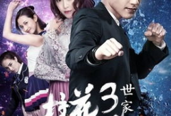 校花的贴身高手电视剧,校园风云，英雄救美，热血青春传奇