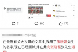 时代cover团吃瓜爆料记录,明星幕后吃瓜爆料大起底