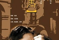 二马电视剧,跨国恋的甜蜜与挑战