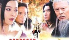 电视剧封神榜,神魔争霸，英雄崛起