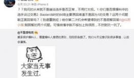 渑池吃瓜最新事件爆料信息,最新爆料揭示惊人内幕