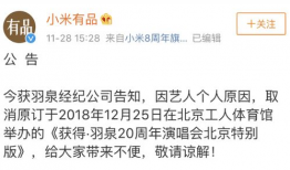 24小时吃瓜爆料直播回放,精彩瞬间回顾