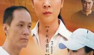 女人的心事电视剧,情感纠葛与成长蜕变