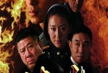 电视剧地火,燃烧的岁月，激荡的青春