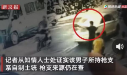 大连爆料吃瓜事件视频最新,吃瓜事件视频揭秘，真相背后引热议