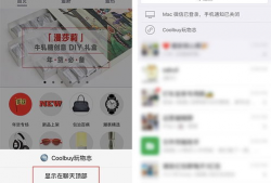 吃瓜爆料小程序是什么,网络舆论的“风向标”