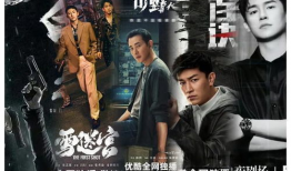 优酷有什么好看的电视剧,精彩剧集等你来追