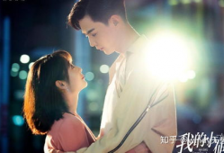 电视剧甜宠,甜蜜爱情故事