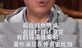 吃瓜爆料李现黄渤,吃瓜爆料背后的精彩故事