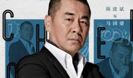 马国梁是什么电视剧,揭秘电视剧中的传奇人物