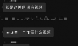 免费吃瓜爆料的微信区,独家内幕大公开！