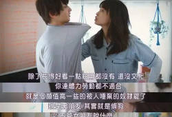 日本电视剧推荐,日本电视剧经典推荐