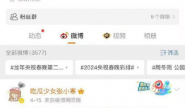 吃瓜少女张小寒爆料真假,吃瓜少女张小寒爆料，真相还是谣言？