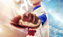 我们的少年时代电视剧免费观看,少年时代电视剧免费观看之旅