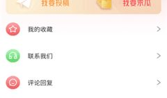 吃瓜爆料免费下载安装,吃瓜爆料免费下载安装，轻松获取热门资讯！