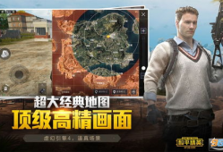 和平精英虎扑吃瓜爆料,揭秘游戏圈幕后风云