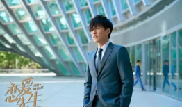 恋爱先生电视剧,解码都市情感密码