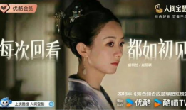 优酷有什么好看的电视剧,精彩剧集等你来追