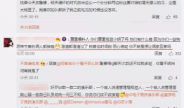 渑池吃瓜最新事件爆料信息,最新爆料揭示惊人内幕