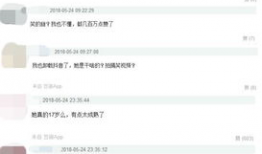 抖音网红吃瓜大爆料,吃瓜大爆料背后的真相与内幕