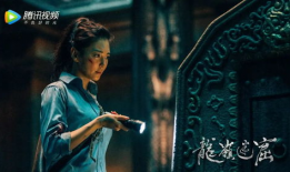 鬼吹灯之龙岭迷窟电视剧,探寻古墓秘境，揭开千年谜团