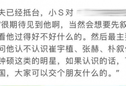 吃瓜爆料前夫是谁的孩子,吃瓜爆料，前夫孩子身世之谜