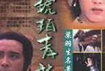 琥珀青龙电视剧,揭秘神秘古墓的传奇之旅