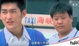 慕容云海是什么电视剧,青春校园的逆袭传奇