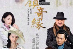 电视剧大全免费观看,海量热门剧集，一网打尽！