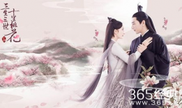 《三生三世十里桃花》电视剧,电视剧三生三世十里桃花情感奇幻之旅