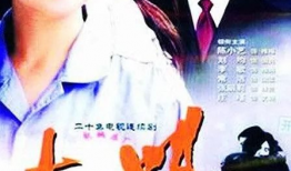 电视剧大姐演员表,实力派演员齐聚，演绎时代女性的坚韧与智慧