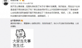 爆料吃瓜8百万事件,网络舆论狂欢背后的真相