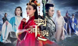 86老版封神演义电视剧,再现古代神话传奇，重温经典电视剧魅力